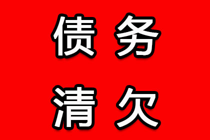 顺利解决陈先生150万债务纠纷